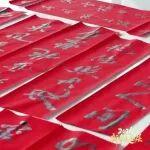 淮北礦區(qū)的新春模樣