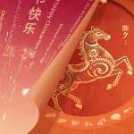 除舊歲 迎新春丨山東重工與大家共度團(tuán)圓年