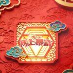 ??「馬」上暴富，徐工紅包封面 ?ˋ???ˊ?上來