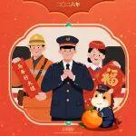 大年初一，馬年大吉！