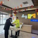 護(hù)航春運(yùn)｜鐵建高速人用心守護(hù)每一程