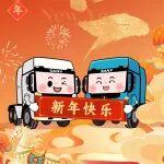 初一丨賀新春 啟新程