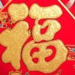龍馬精神 溫暖續(xù)航
