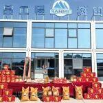 海南昌江縣領(lǐng)導(dǎo)深入一線慰問(wèn)指導(dǎo) 山美新春堅(jiān)守顯擔(dān)當(dāng)