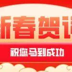 中國(guó)重型機(jī)械工業(yè)協(xié)會(huì)發(fā)表新春賀詞！