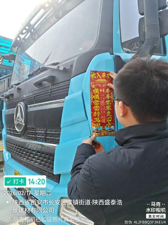 微信圖片_2026-02-18_011930_142.jpg