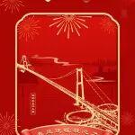 正月初三 | 春風(fēng)送暖凝心力 瑞氣盈庭蓄勢(shì)能
