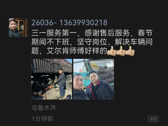 微信圖片_20260220021739_579_9.jpg
