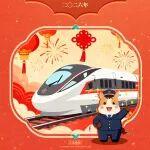 大年初四，一馬當先！