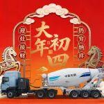 初四丨正月初四迎灶神，灶神臨門(mén)送福運(yùn)