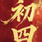初四 ‖ 柳工起重機(jī)50-55噸級(jí)四天王 總有一款適合你