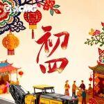 初四 | 四季平安，龍馬精神