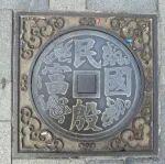 加拿大創(chuàng)業(yè)板（TSXV）與澳洲股市（ASX）：礦業(yè)風(fēng)險(xiǎn)勘探的天然適配市場(chǎng)，徹底規(guī)避行業(yè)投資矛盾