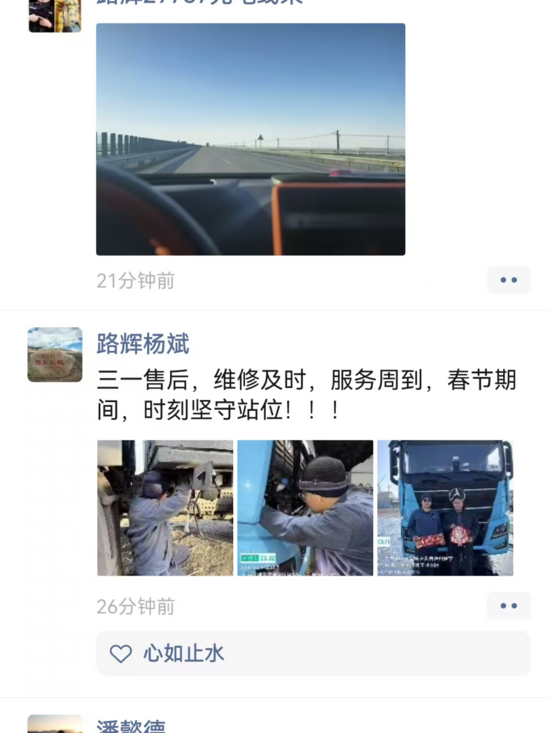 微信圖片_20260221130234_161_1920.jpg