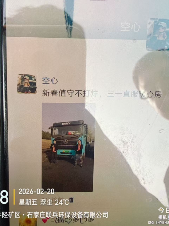 微信圖片_2026-02-22_020624_270.jpg