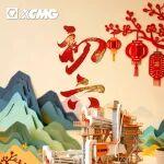 初六 | 六六大順，馬踏祥云