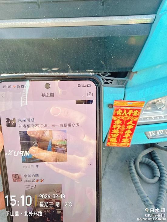 微信圖片_20260222021059_596_9.jpg