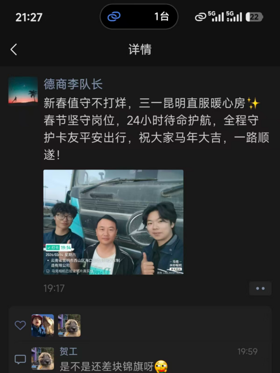 微信圖片_20260216150842_87_1920.jpg