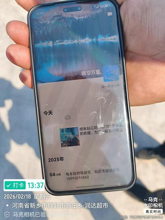 微信圖片_20260222021300_600_9.jpg