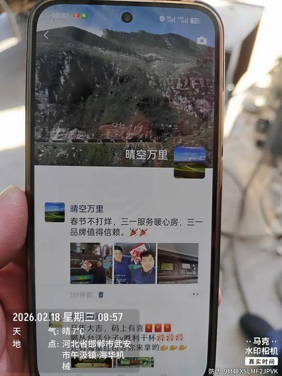 微信圖片_20260222021112_597_9.jpg