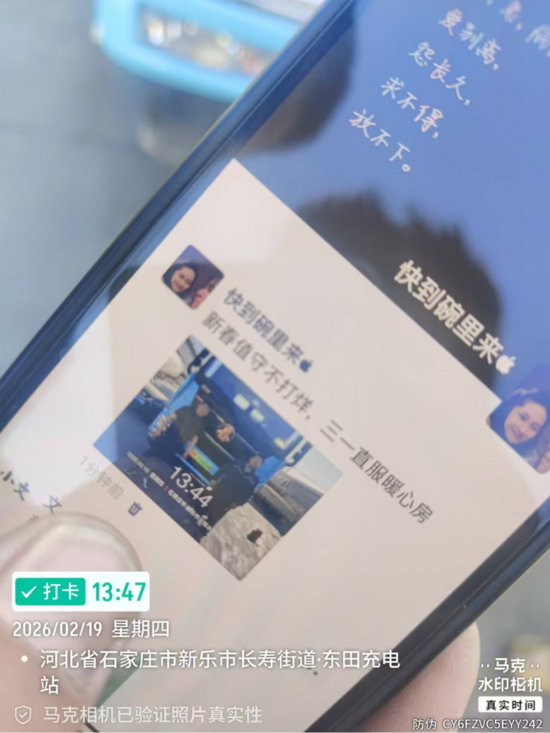 微信圖片_20260222021047_595_9.jpg