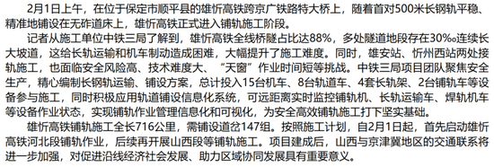 14文字2.png