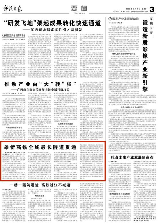 14版面_副本.jpg