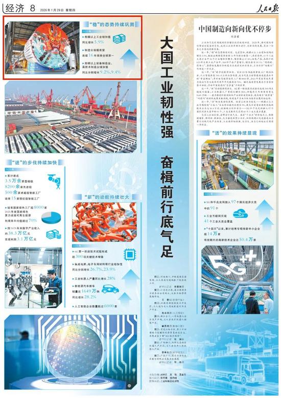 2版面_副本.jpg