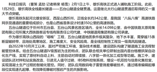 14文字1.png