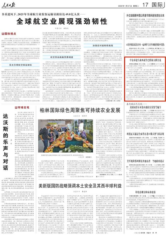 4版面_副本.jpg