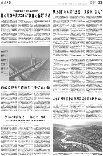 15版面.png