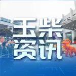 新年開工大吉，玉柴一馬當(dāng)先開新局