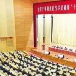 山東省干事創(chuàng)業(yè)擔(dān)當(dāng)盡責(zé)確?！笆逦濉遍_好局工作會議召開 山東重工集團(tuán)交流發(fā)言