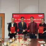 華南重工與華僑大學(xué)簽署千萬級(jí)項(xiàng)目合作協(xié)議，攜手開啟"新一代綠色智能工程機(jī)械"產(chǎn)學(xué)研新篇章