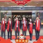 開(kāi)工大吉 | 鐵拓機(jī)械馬年初八，正式啟航！