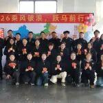 開工啟新程 聚力創(chuàng)佳績(jī) | 銘德股份國(guó)內(nèi)銷售公司 2026 開工大會(huì)圓滿舉行