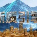 新質(zhì)引擎⑨丨中冶生態(tài)環(huán)保良鄉(xiāng)廠打造行業(yè)技術(shù)策源地的創(chuàng)新實(shí)踐