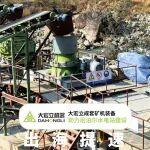 出海再加速！大宏立助力尼泊爾水電站建設(shè)