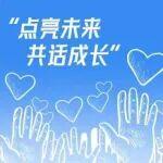溫暖791個(gè)卡友家庭，這是我們的公益成績單