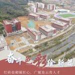 奮斗“色彩”繪新篇：鐵投人的新春調(diào)色盤