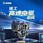 高速領(lǐng)跑！徐工新能源裝載機(jī)技術(shù)再升級(jí)！