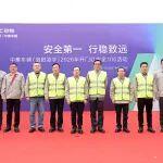 中集集團(tuán)總裁高翔一行新春到訪中集凌宇——以“安全100”活動(dòng)開(kāi)啟高質(zhì)量發(fā)展新征程