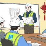 漫 “話” 安全 | 中建鐵投復工復產安全檢查 “上線”！
