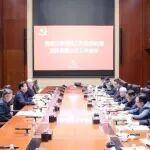 為加快建設(shè)世界一流企業(yè)提供有力政治保證和思想保障 中國五礦召開黨建工作月例會(huì)暨宣傳思想文化工作會(huì)議