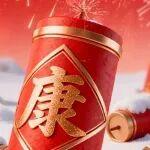 您的除夕好禮正在派送>>>