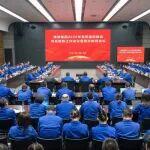 濰柴集團(tuán)召開(kāi)2026年黨風(fēng)廉政建設(shè)和反腐敗工作會(huì)議暨警示教育會(huì)議