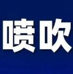 馬年開局 ，噴吹煤價格持穩(wěn)運行