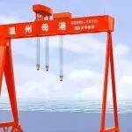 3800t超大噸位門式起重機(jī)開始交付浙江海風(fēng)