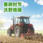 春日氛圍感拉滿，三月壁紙限定發(fā)布