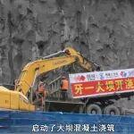 強(qiáng)悍可靠！柳工設(shè)備助力全球在建最大混合式抽水蓄能電站實(shí)現(xiàn)“雙突破”
